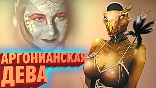 Аргонианская дева | Лучшие моменты (КЕК!)