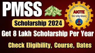 Get 8 Lakh Scholarship PMSS 2024 🥳 Biggest Scholarship Scheme For J&K Students Complete Details