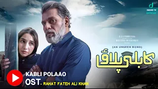 Ankhain 👀 | Full OST | Lyrics | Rahat Fateh Ali Khan | Kabli Pulao | Green TV