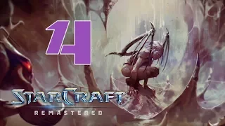 Прохождение StarCraft: Remastered #4 - Агент роя [Эпизод II: Зерги]