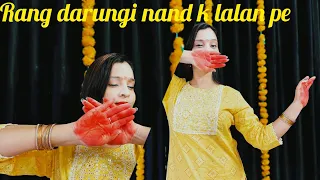 Rang darungi nand k lalan p || thumri || Holi Dance cover || performed by Madhuri