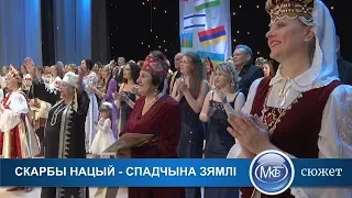 Фестиваль национальных культур в Молодечно