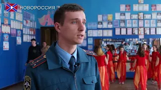 Фестиваль "Дружин юных пожарных"