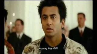 قصيدة جذر 3 Harold and Kumar SQUARE ROOT 3