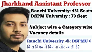 Jharkhand Assistant Professor Vacancy| Subject Wise Vacancy Details | Ranchi University Vacancy