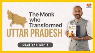 The Monk Who Transformed Uttar Pradesh | Shantanu  Gupta | #SangamTalks