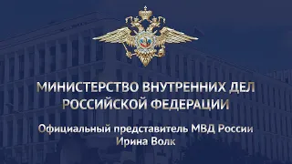 Севастопольские полицейские задержали иностранца, подозреваемого в мошенничестве