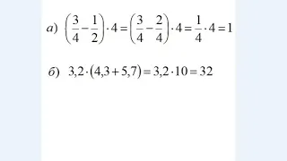 MATEMATIKA za završni ispit 2018/2019, 181. zadatak