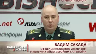 Военные показали фортификационные укрепления на фронте - Чрезвычайные новости, 23.01