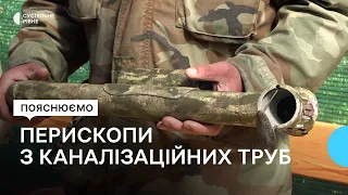 На Харківщині волонтери виготовляють перископи з каналізаційних труб для військових на передову