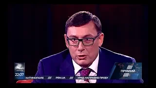 Юрій Луценко в ток-шоу "Ехо України" Матвія Ганапольського 14 вересня 2018 року