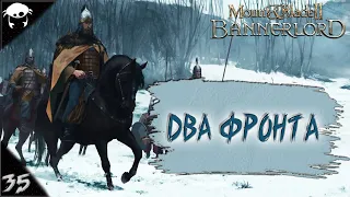 Сын Севера! #35 | Mount & Blade II: Bannerlord 1.6.0 Прохождение на Русском. (7 сезон)