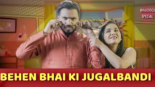 Behan Bhai Ki Jugalbandi - Amit Bhadana ( Bhai Dooj Special )
