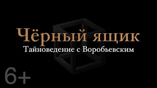 Драконы вернулись,( запись полета живого ящера на острове Афон)