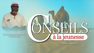 Conseils à la jeunesse : Les dangers de visionner des images illicites || Oustaz Oumar Ahmad SALL