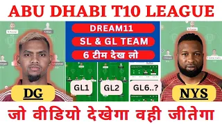 dg vs nys dream11 prediction | abu dhabi t10 league 2022 dream11 prediction | dg vs nys dream11 team