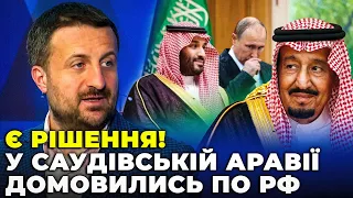 🔴Глобальний Південь вирішив позбутись впливу Кремля, Китай перетягнули на СВІТЛУ СТОРОНУ/ ЗАГОРОДНІЙ