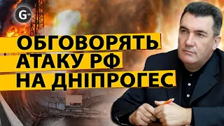 Зеленський збирає Ставку для обговорення удару РФ по енергетиці України, – Данілов