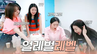 [레드벨벳] 다소 어설픈 그룹 레드벨벳... 갓벽한 비주얼 뒤에 숨겨진 얼레벌레 모먼트💗