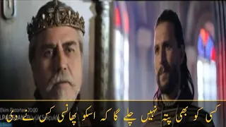 Alp arsalan season 2 episode 32 trailer in urdu subtitles || Alp  arslan episode 32 trailer in urdu