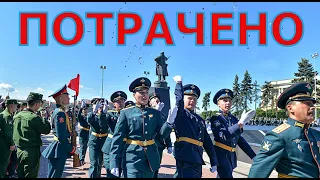 Кто и как уничтожал военные учебные заведения нашей Родины