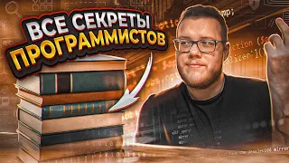 Топ 5 книг для синьора! / Мобильный разработчик