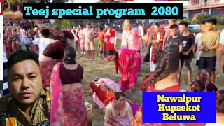 Teej Special Program At Nawalpur Hupsekot Beluwa 2080/Our Teej celebrationTeej Ma GhumdaiTeej Vlog