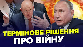 🤯НЕБЕНЗЯ оре! ПУТІН показав ЗЕЛЕНСЬКОМУ план "перемир'я". Наступ на ХАРКІВ забуксував – КРАЩЕ