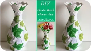 Best Out Of Waste Plastic Bottle Flower Vase - 11 / Decoupage Flower Vase Craft | Priti Sharma