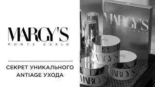 Margy's Monte Carlo. Уникальный AntiAge уход для кожи лица | Kika-Style