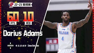 Darius Adams 60Pts, 10Ast With Clutch Shot!!! | CBA TIANJIN VS FUJIAN | JAN 14, 2023