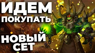 Очередной стрим с надеждой на триньку, покупка т9? #BANANABOOM #sirus #games #wow #streamer