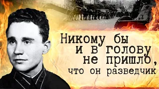 Его пытали и он не выдал ни одного имени! Иван Кудря - герой разведчик Великой Отечественной