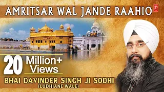 AMRITSAR WAL JANDE RAAHIO - BHAI DAVINDER SINGH JI SODHI || PUNJABI DEVOTIONAL || AUDIO JUKEBOX ||