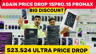 Cheapest Dubai Mobile Market | iPhone price in dubai | S24 Ultra price in dubai | dubai iphone price