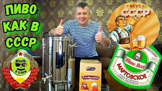 Мартовское пиво на пивоварне Easy Brew.Рецепт домашнего пива. Крафтовое пиво в домашних условиях.