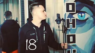 NECHAEV - 18 (cover by Арсений Серебров)