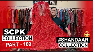 🔴 Part - 109 SCPK Collection | Premium Designer Dailywear & Partywear Collection|Shandaar Collection