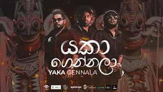 Yaka Gennala (යකා ගෙන්නලා) - Chanuka Mora X Dilo X Lasith Malinga (Official Music Video)