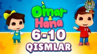 Yangi fasl| Omar va Hana |6-10- qismlar #islam #islomiy #omarvahana #mulifilm #umarvahana