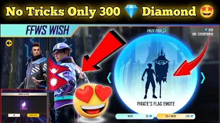300 diamond get flag emot trick || ffws wish event trick
