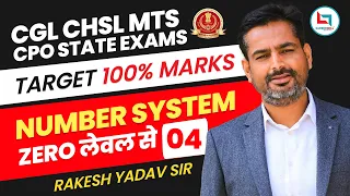 Number System Class 4 by Rakesh Yadav Sir | CGL, CHSL,CPO,MTS 2023 #ssccgl #rakeshsir