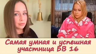 Марина Журикова после проекта Беременна в 16