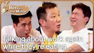 The others can finally relax and eat [Boss in the Mirror : 180-4] | KBS WORLD TV 221207