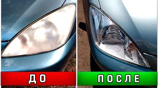 Headlight polishing at home for 2.5$. It's that easy!