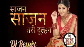 Sajan Sajan Teri Dulhan Tujhko Pukare Aaja Dj Mix Song ¦ 🌹Love Dedication Song Dj Remix | DJ Rk Soun