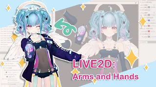 Drawing for Live2D: Advanced Components Arms and Hands