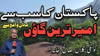The Richest Village in Pakistan | Kotli Kalan Saleh Khana | Issue | Short Documentary | Sherin Zada