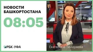 НОВОСТИ 01.04.2019 08:05