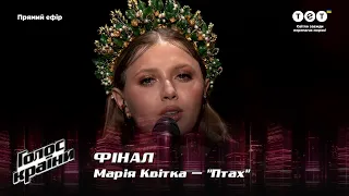 Mariya Kvitka — "Ptakh" — The final — The Voice Show Season 12